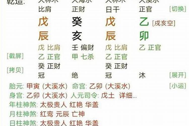 梦见被牛攻击但是躲过去了