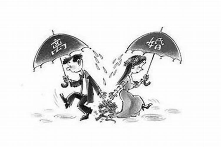 婚姻犯六冲是怎么回事