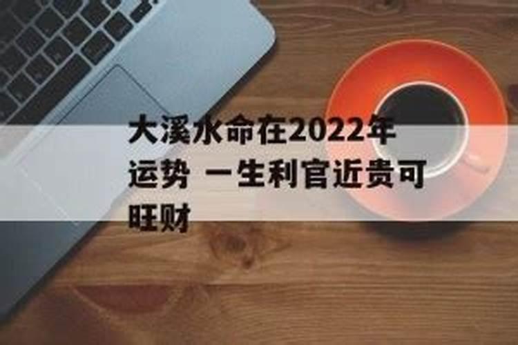 2021值太岁怎么化解