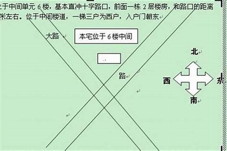 十字路口做法事