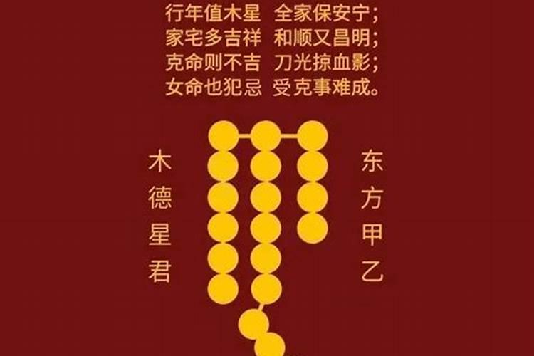 本命年十五能出门吗好吗