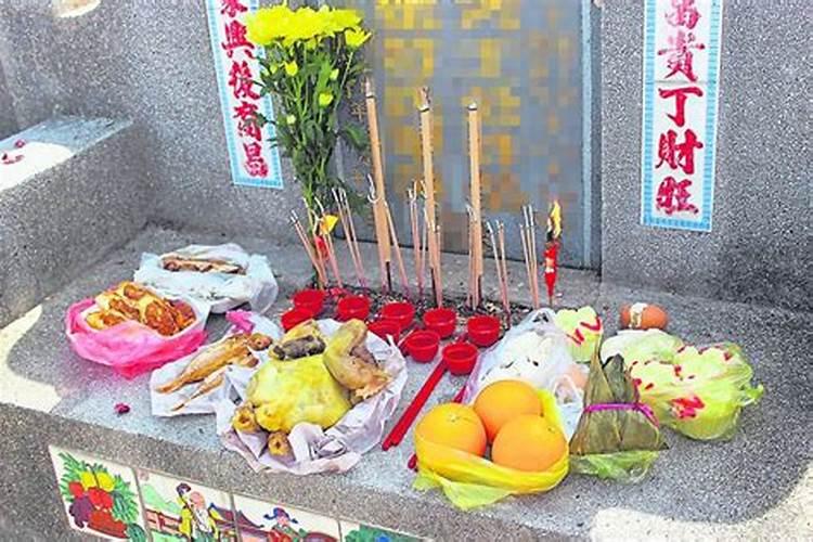 清明节祭祀时供品必须要摆放整齐不能随意乱放