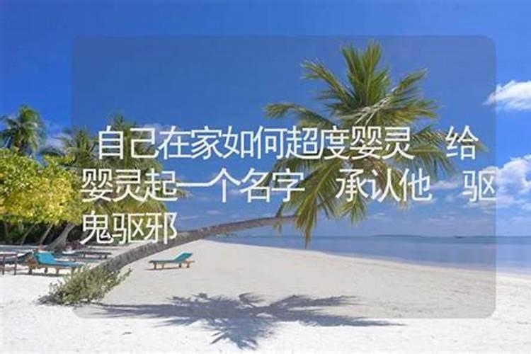 八字命理的用神取法