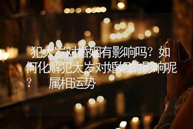 梦到男人要和我亲近是什么意思