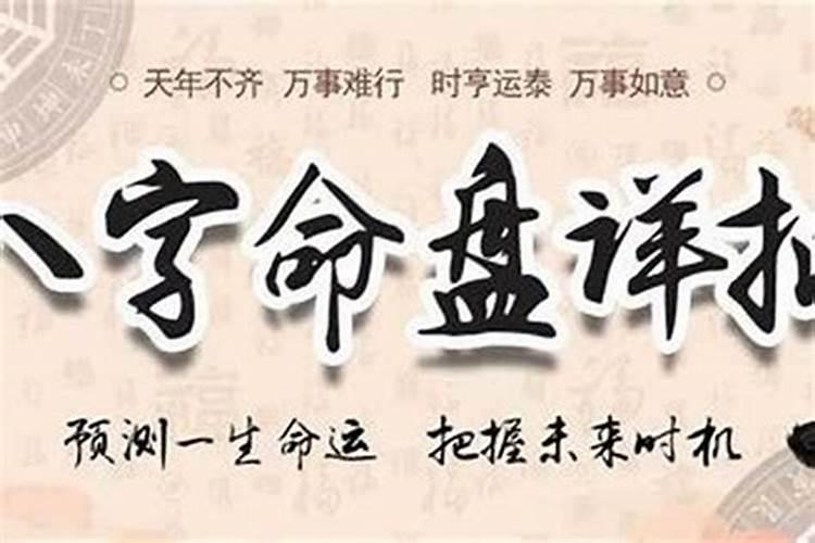 八字排盘乙木是什么意思