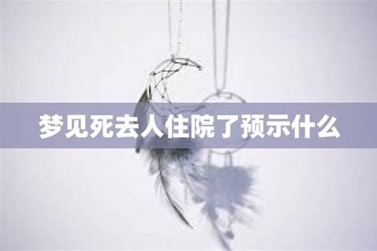 梦见别人从高空坠亡了什么意思