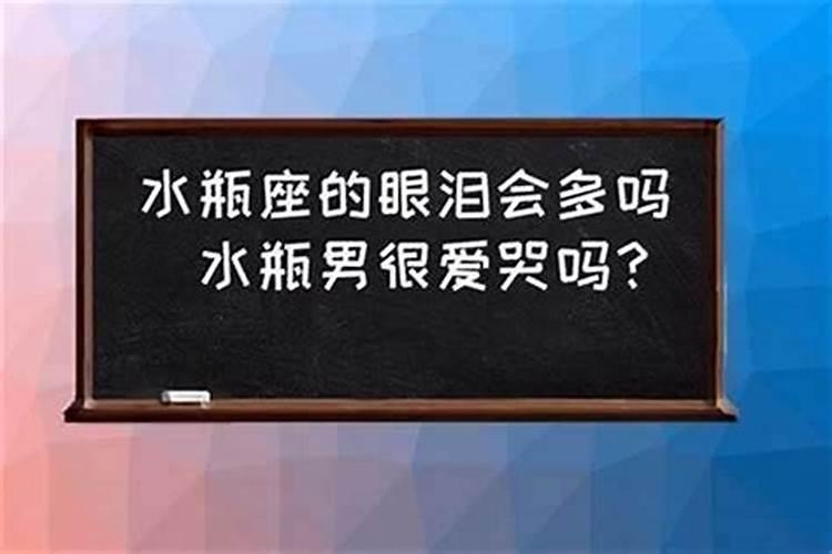 水瓶座容易得精神病