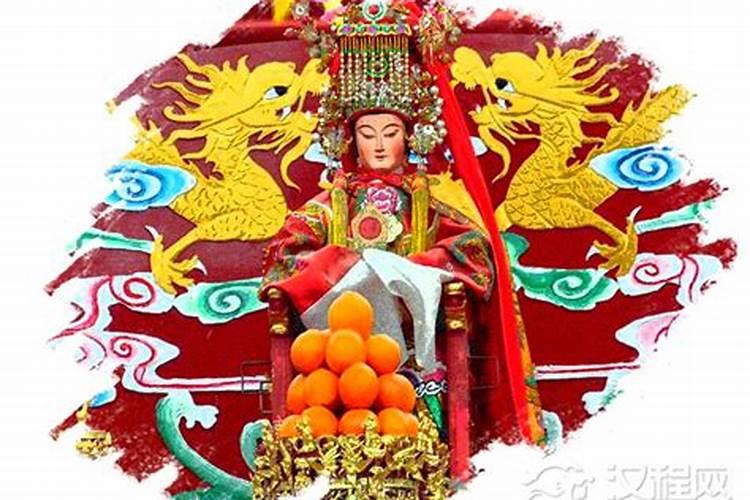 台湾九月初九妈祖祭祀