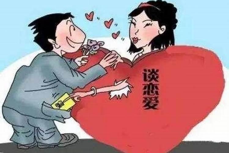 已婚姻谋取利益算犯罪吗知乎