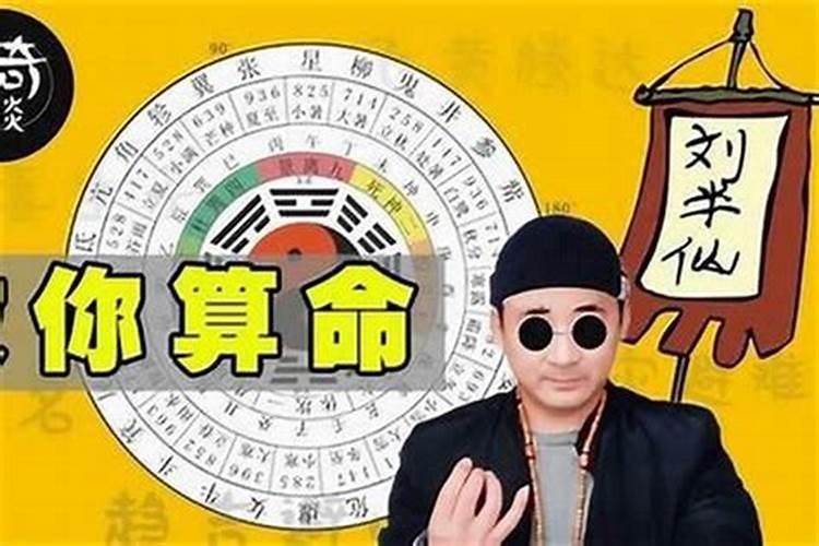 属兔今年刑太岁什么意思