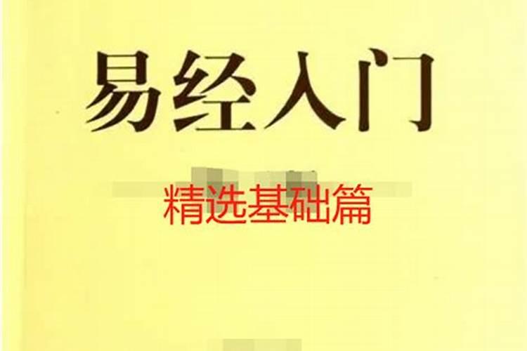 从零开始学八字九宫格