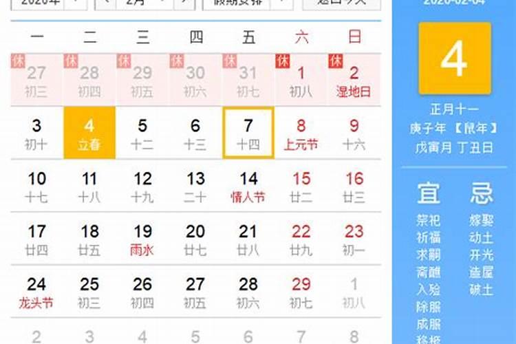 五行八字命理分析缺火怎么改