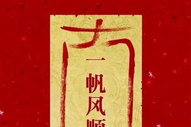 什么叫天干五合生肖呢