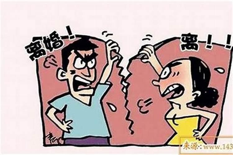 结婚了说八字不合不能放鞭炮