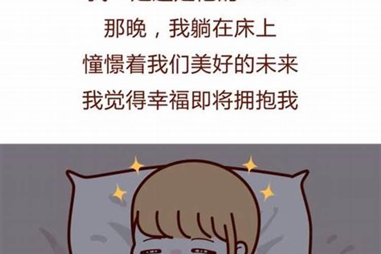 分手后为什么做梦还会梦到他