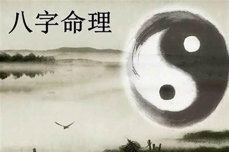 命不好怎么破解