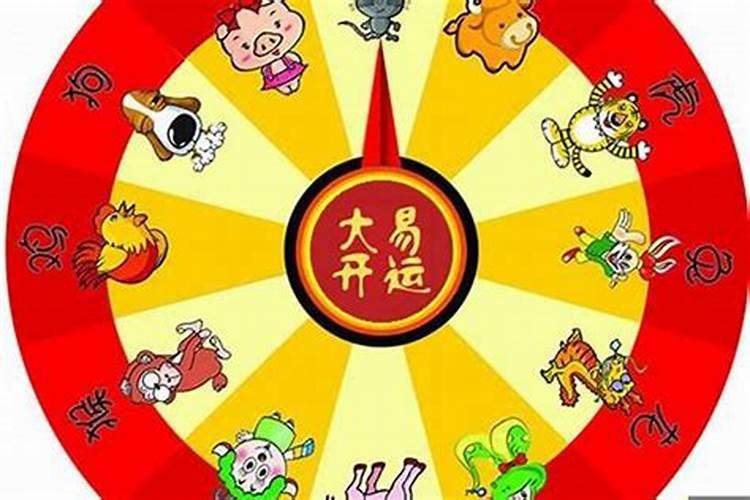 属鸡今年运势运程如何