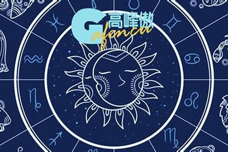 星座运势2021年7月运势