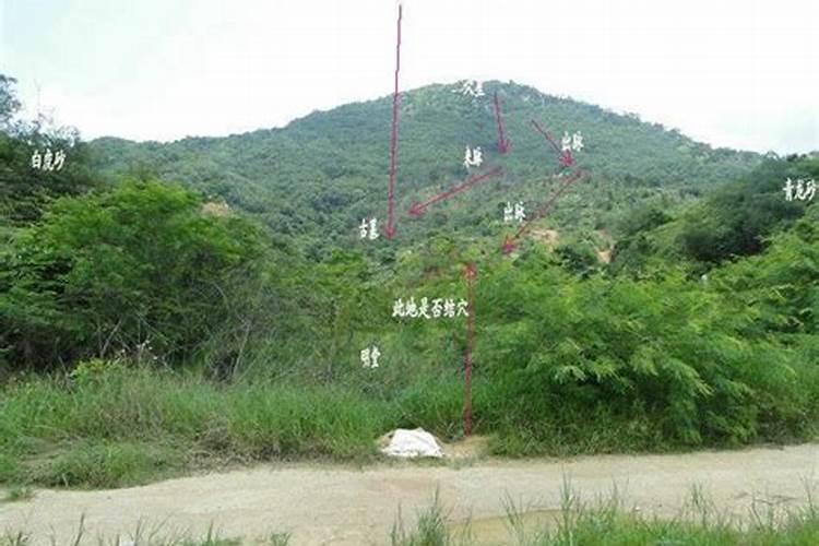 农村住宅风水宝地