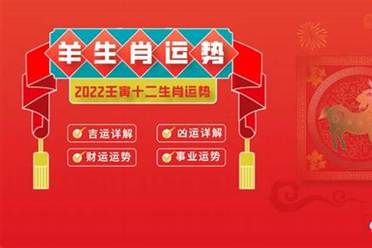 壬子日柱看2022年壬寅年运势