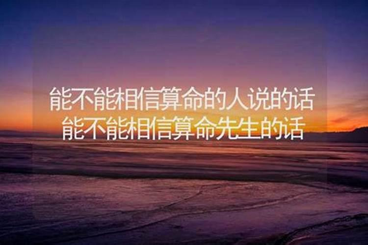 算卦说身上有暗疾是啥意思