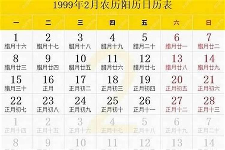 今年阳历九月初九是几号