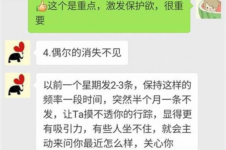 反复梦到前任找我复合