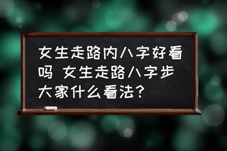 什么样八字的人能一步登天