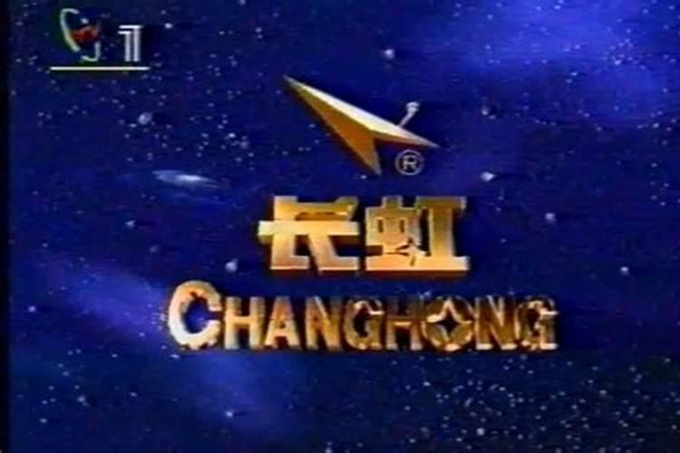 1992年2月3号运势怎么样