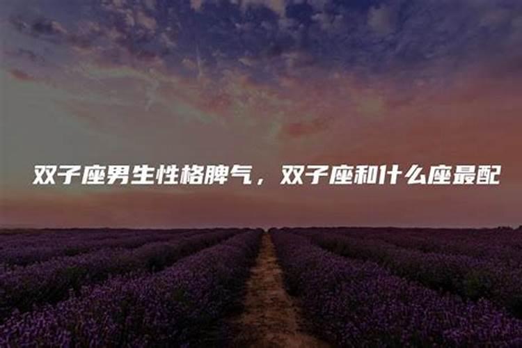 梦见什么预示爱情不顺利