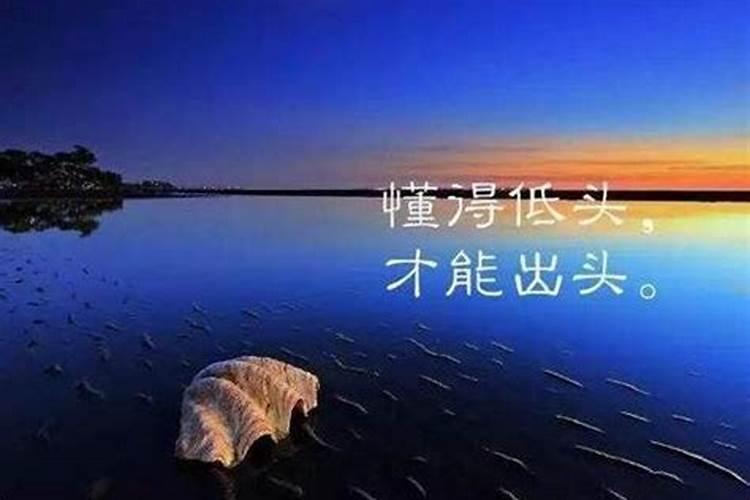 命运不好怎么能改变命运