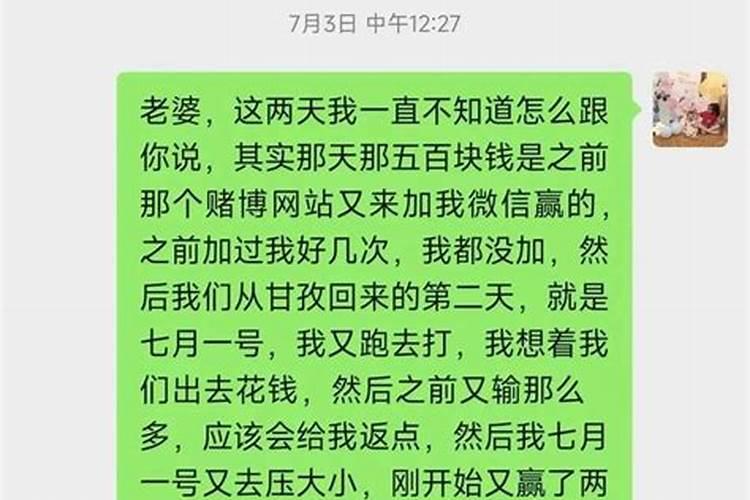 化太岁锦囊能不能别人帮我求的