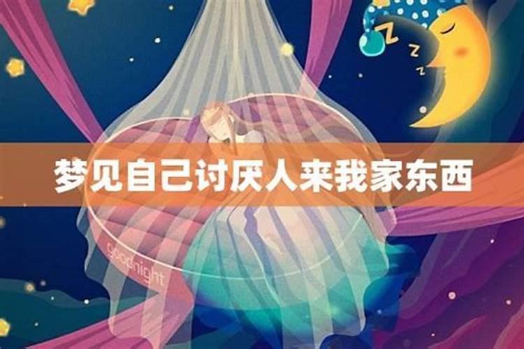 绍兴冬至祭祖宗