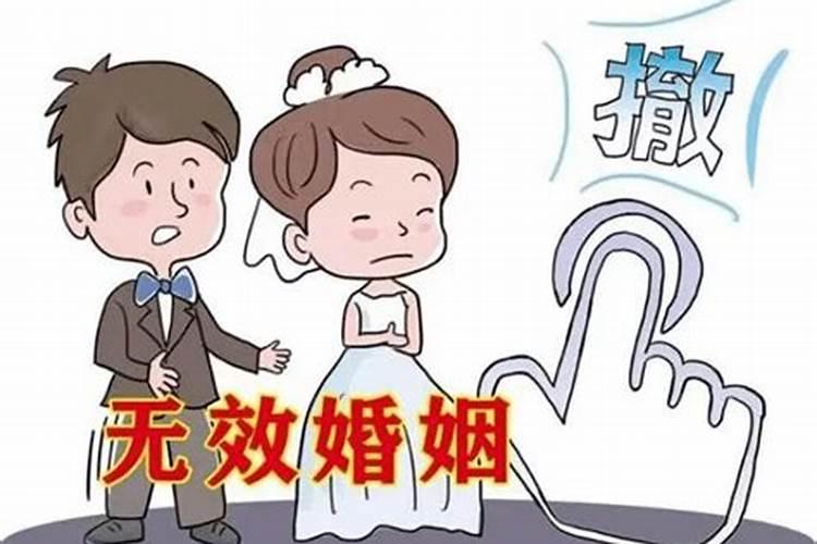 婚姻宫逢破结婚