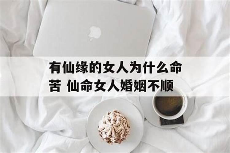 打过小孩要怎么还阴债