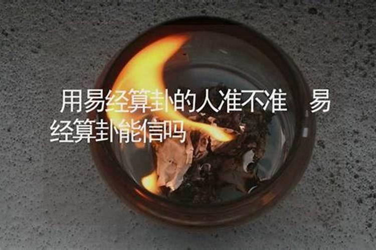 算卦的算我和我对象八字不合