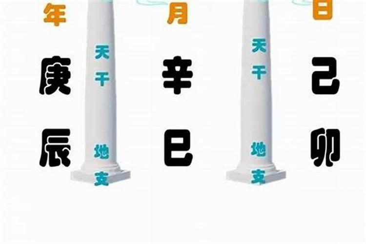 八字年月柱可以合化吗