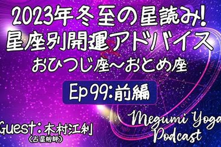 1972年的鼠运势2024年运程