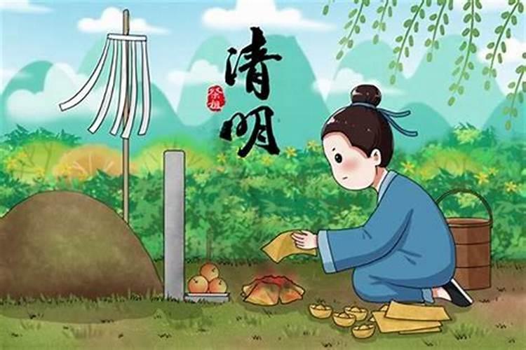 清明到底是什么时候的节日