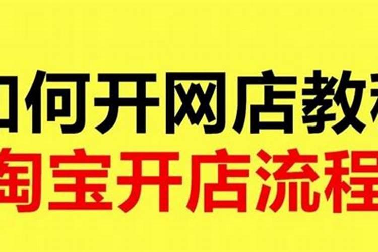 正月初一祭祖的时间