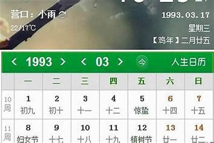 2024犯太岁是哪些年