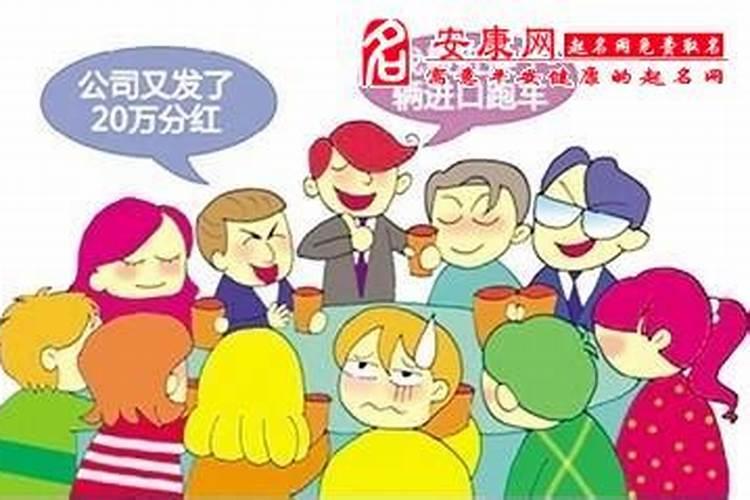 梦到长期没有联系的同学聚会