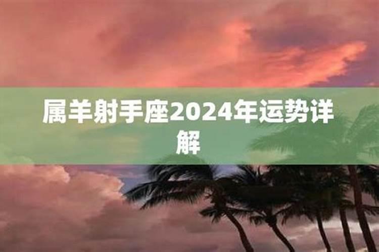 86年属虎本命年运势女人怎么样