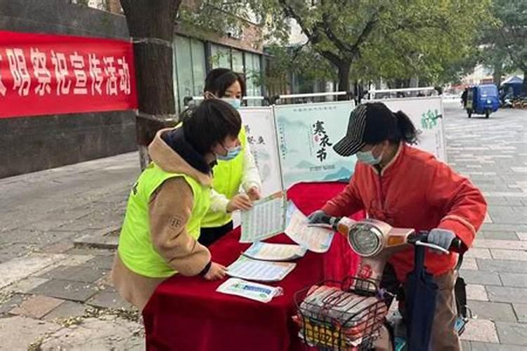 社区开展寒衣节祭祀活动简报