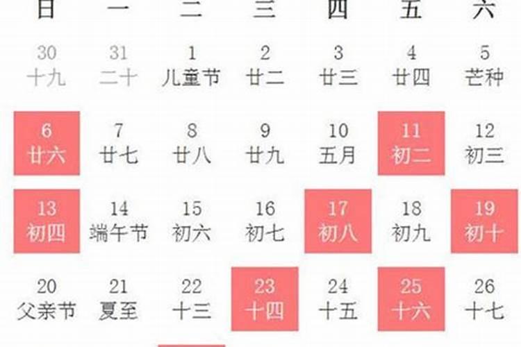 2021年9月还愿黄道吉日是哪天