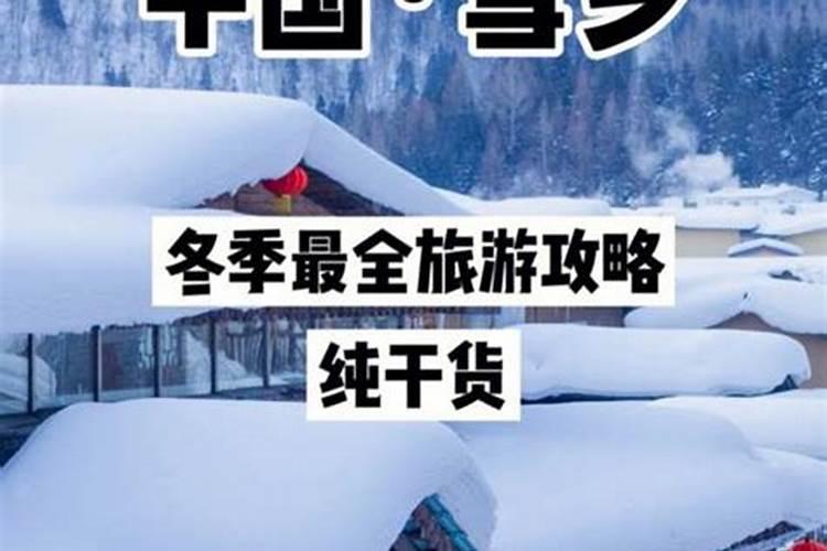 平顶山正月初一去哪玩