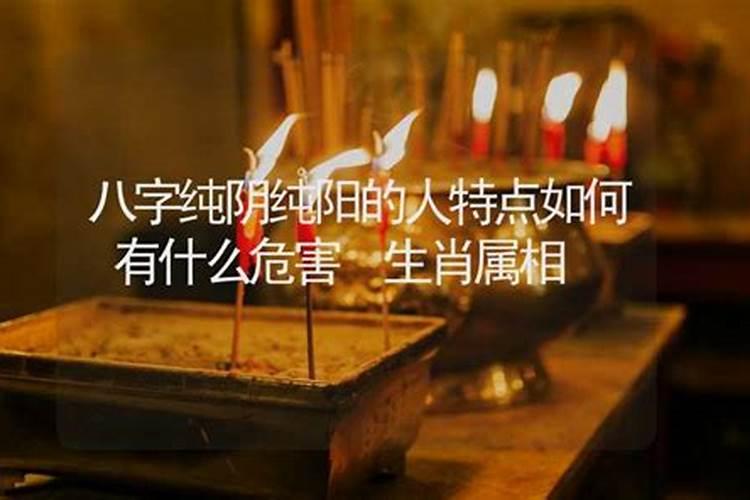 找人算了一次生辰八字会有影响吗