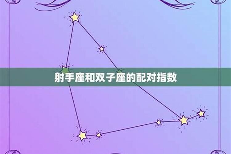 星座解析爱情