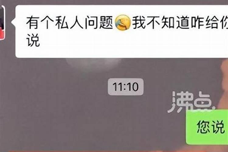 梦见和女员工接吻是什么意思呀