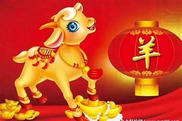 属羊的,今年多少岁